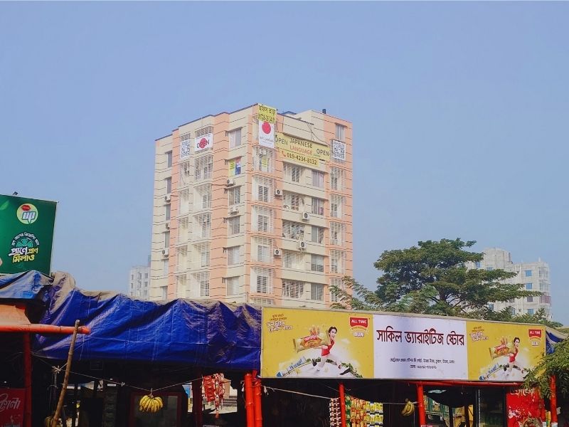 C出口からの景色